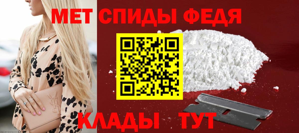 Amphetamine  АМФЕТАМИН VHQ  Вход с VPN  Благовещенск 