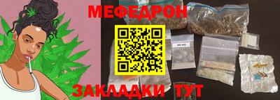 ешки Северобайкальск