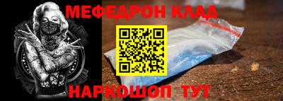 ешки Северобайкальск