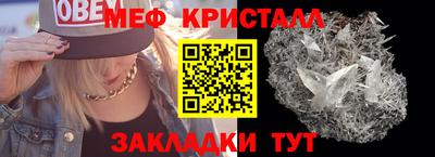 твердый Рузаевка