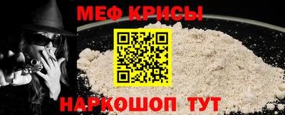 ешки Северобайкальск