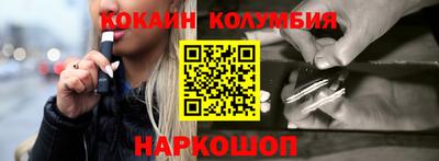 ешки Северобайкальск