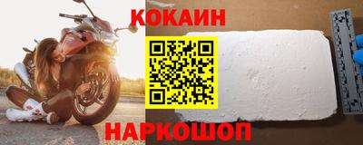 спиды Рыбинск