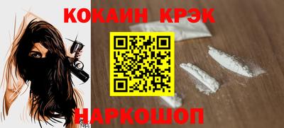 ешки Северобайкальск