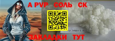 ALPHA-PVP Свободный