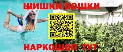 ешки Северобайкальск
