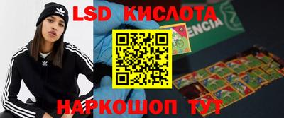 спиды Рыбинск