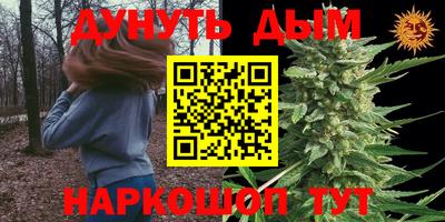 синтетический гашиш Рязань