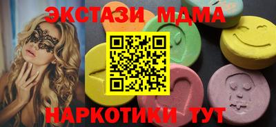синтетический гашиш Рязань