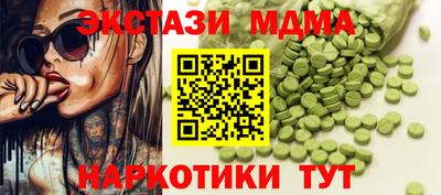 ешки Северобайкальск