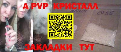 спиды Рыбинск