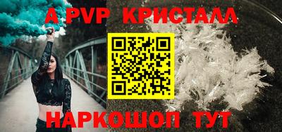 синтетический гашиш Рязань