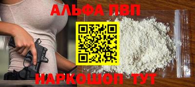 a pvp Севастополь