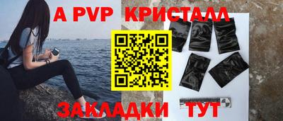 твердый Рузаевка