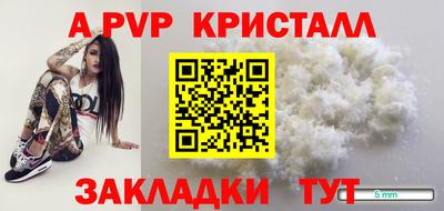 a pvp Севастополь