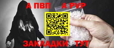 a pvp Севастополь