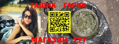 твердый Рузаевка