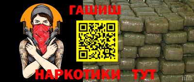 ешки Северобайкальск