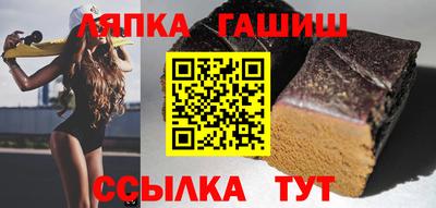 ешки Северобайкальск