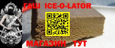синтетический гашиш Рязань