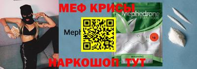 спиды Рыбинск