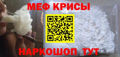 твердый Рузаевка