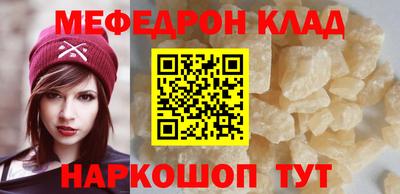 ешки Северобайкальск