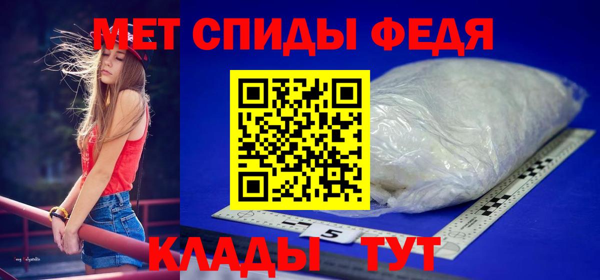 Первитин Декстрометамфетамин 99.9%  Вход с VPN  Благовещенск  Первитин Декстрометамфетамин 99.9% 