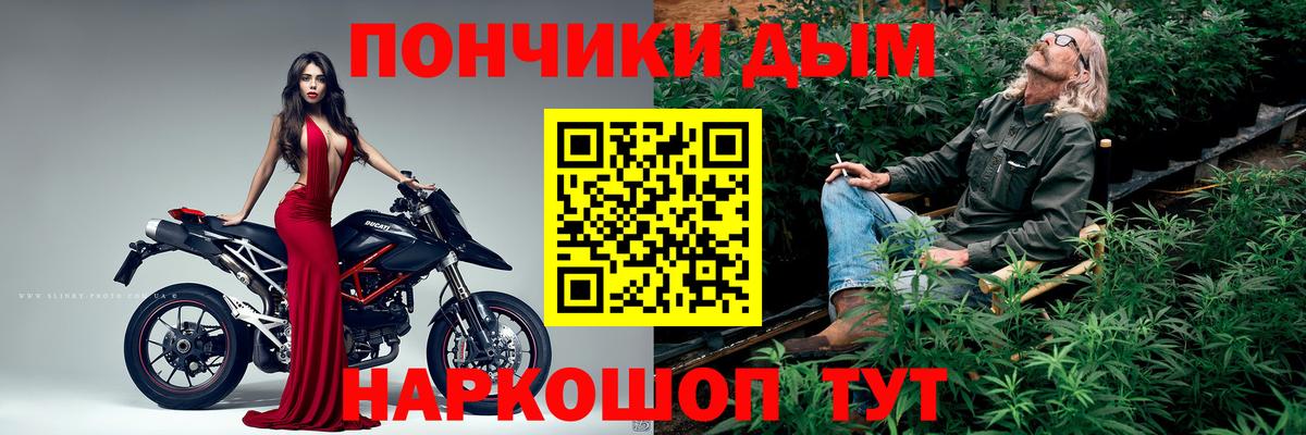 Канабис ГИДРОПОН  Бошки марихуана тримм  Канабис индика  Благовещенск  Вход с VPN 