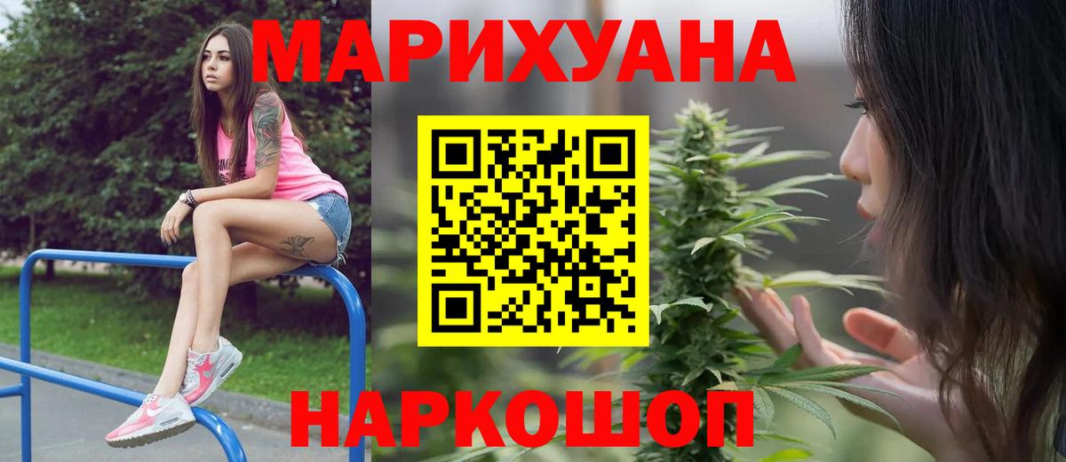 МЕФ   АМФ   Благовещенск  КОКАИН  ГАШ  Марихуана  Вход с VPN  НБОМе 