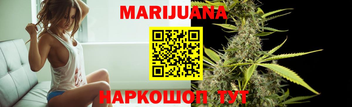 Конопля VHQ Благовещенск